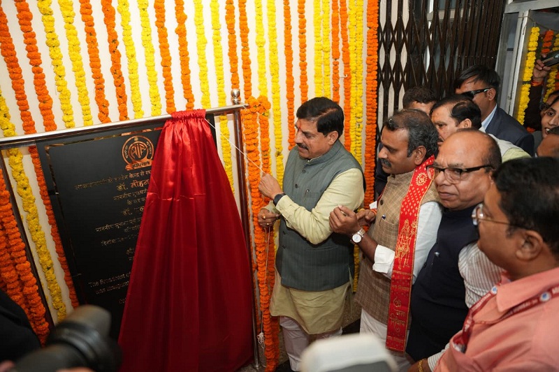 bhopal,  broadcast from Ujjain, Chief Minister Dr. Yadav