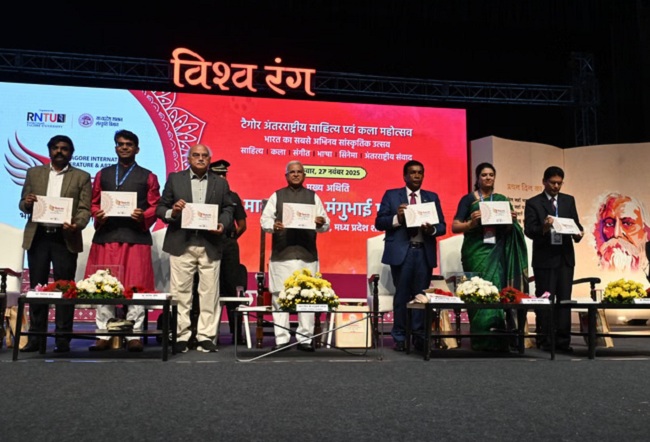 bhopal, Global confluence ,"Vishwa Rang 2025 