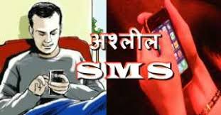 शाहपुरा पुलिस