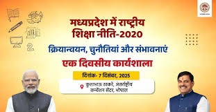 Bhopal , Workshop , National Education Policy 2020,  Madhya Pradesh