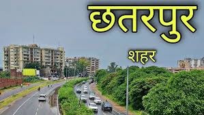  Chhatarpur , become ,  new center , development, Bundelkhand 