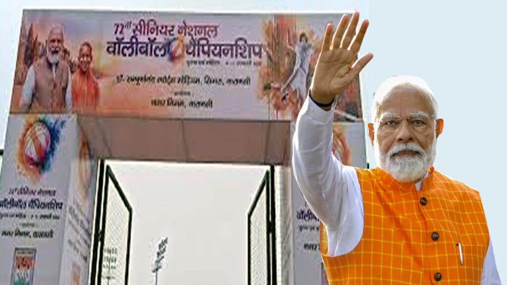 Vanarasi ,  PM,  virtually inaugurates, 72nd National , Volleyball Tournament