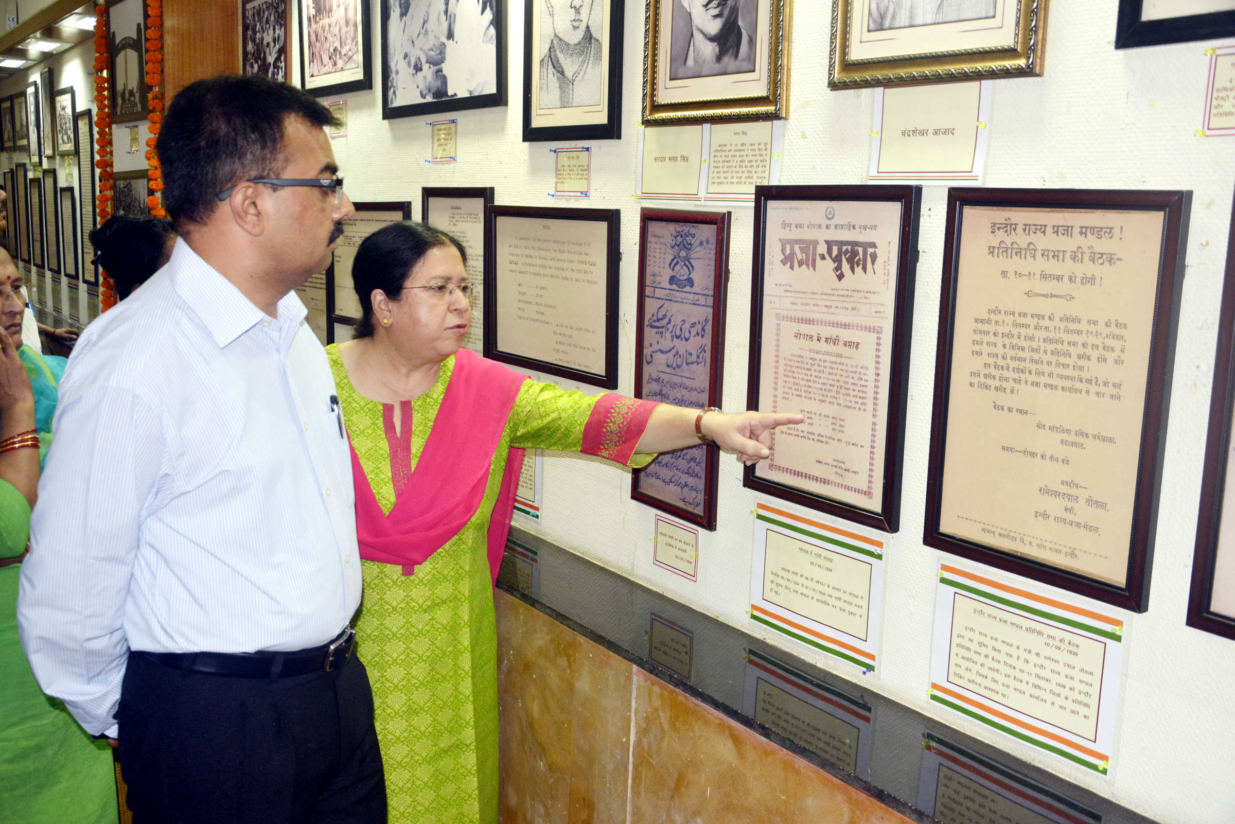 अनुपम राजन