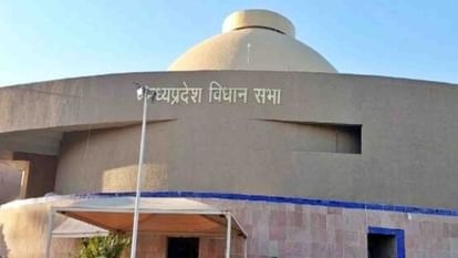  budget session , Madhya Pradesh , February 16.