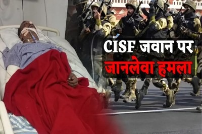  CISF, jawan,  attacked , thrown, drain , semi, conscious,  state