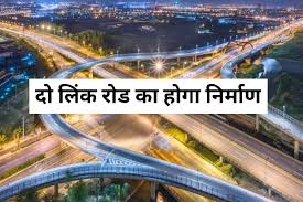 Two new, roads,  built,  MP, Bhopal , directly,  connected , major , national,  expressways