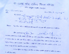 अवैध दुकाने- पार्षद पति- गूंज बिधानसभा तक