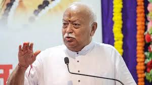 Mohan Bhagwat, reached ,Dehradun, two-day,visit
