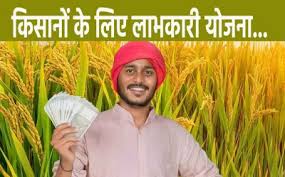 Madhya Pradesh, government, allocated, bonus, Rs 150, crore, budget, increase,  income ,farmers.