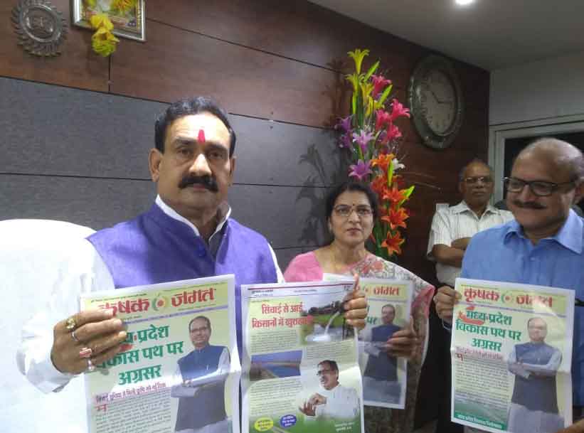  मिश्र ने किया विशेषांक का विमोचन