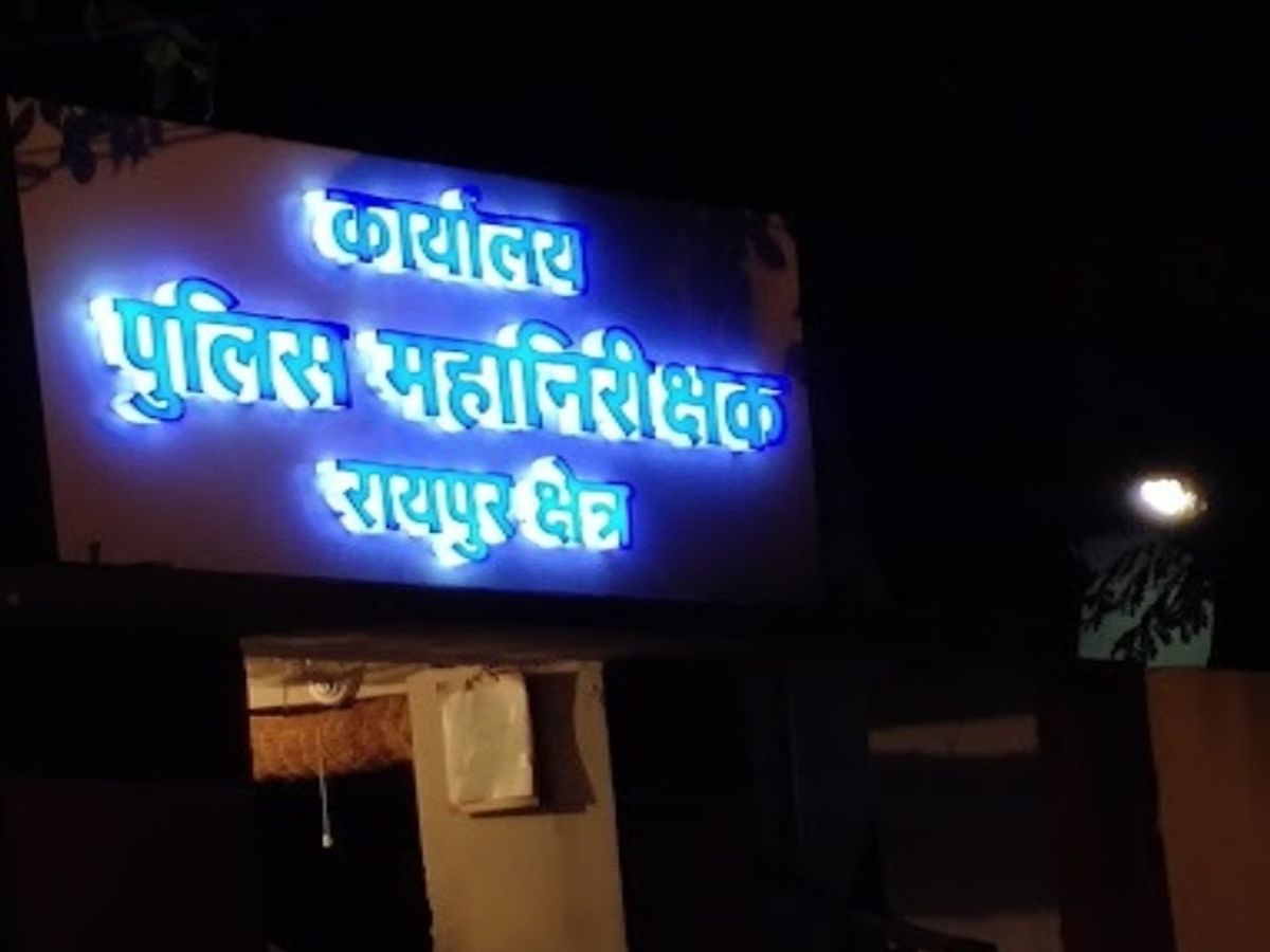 Raipur  , Operation 