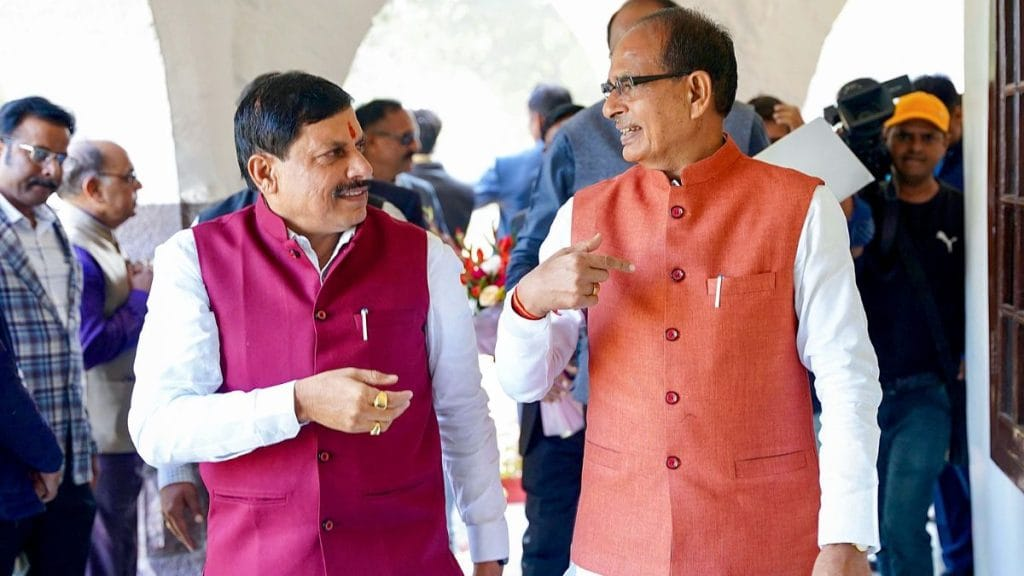  Madhya Pradesh BJP , with Narottam , Shivraj ,CM Mohan Yadav 