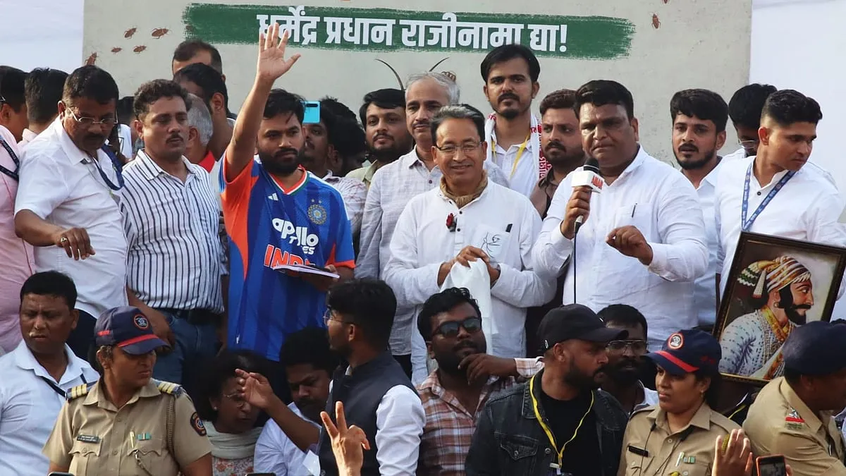  CJP protests , Pune; voices raised , education reforms.