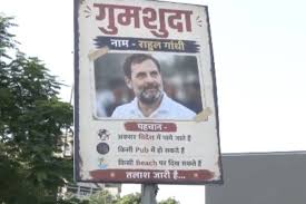 Political row, missing