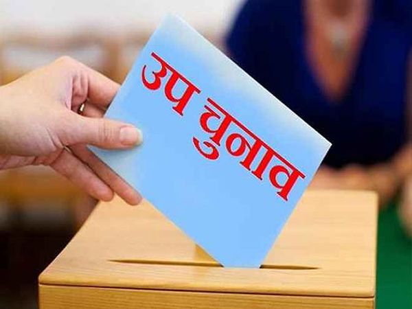 Datia Assembly, by-election announced, voting