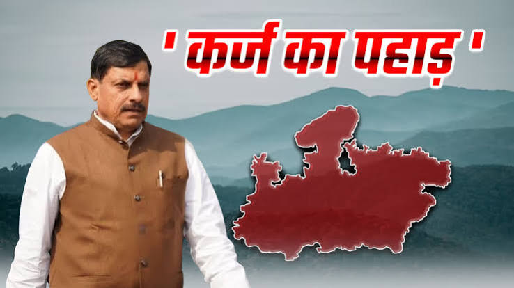 CAG Report, MP government ,development work