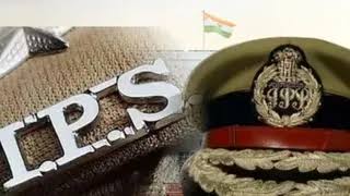 IPS posts , MP, proposal ,cadre expansion , SP , DGP level