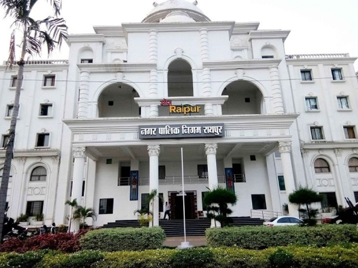 Raipur Municipal Corporation , hotel, publicity material