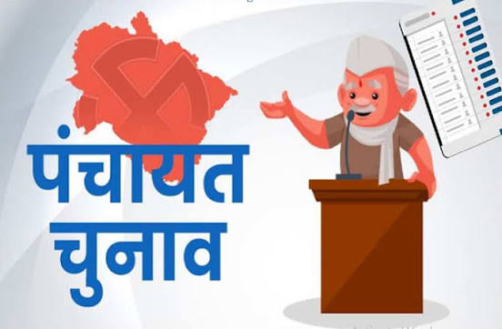 Administrative preparations ,Panchayat elections, Uttar Pradesh
