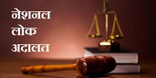 बिजली चोरी