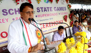 खेल कोटे से नौकरी