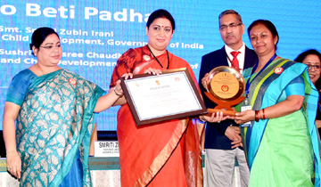 बेटी बचाओ-बेटी पढ़ाओ