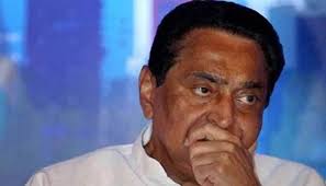 मुख्यमंत्री श्री कमल नाथ