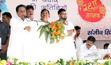 मुख्यमंत्री श्री कमल नाथ