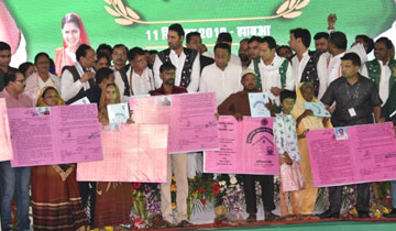  नि:शुल्क आवासीय पट्टा