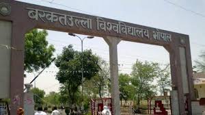 जर्जर स्थिति में बीयू के भवन