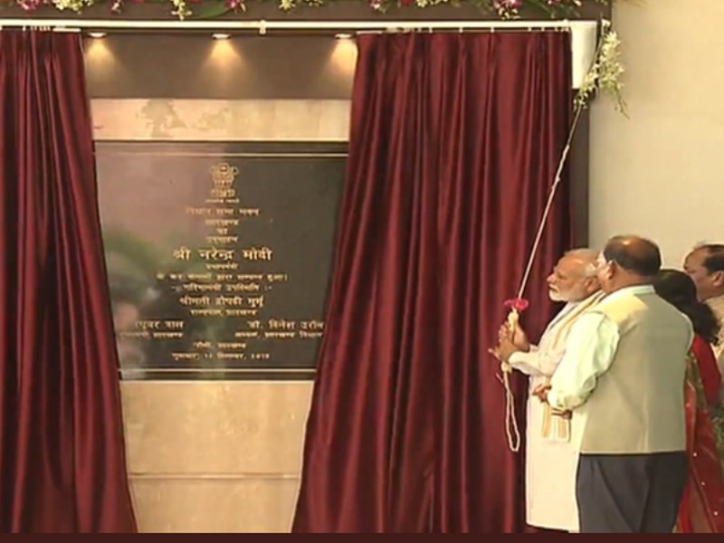 PM मोदी ने किया उद्घाटन