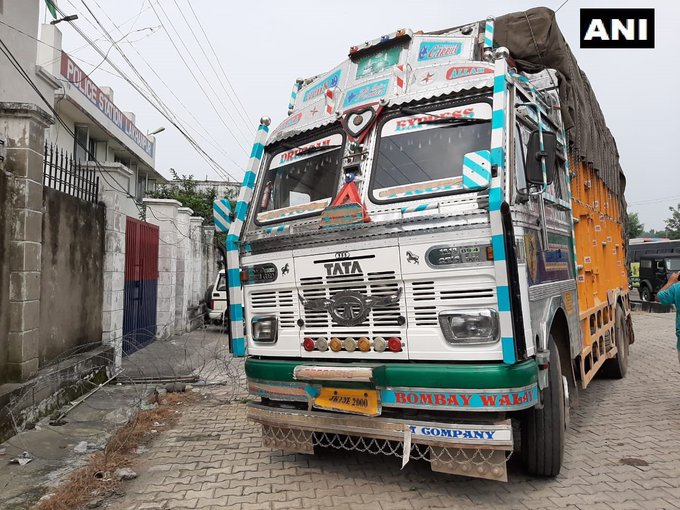 हथियार और गोला 