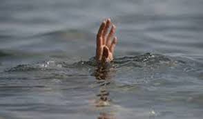 डूबने से  दो की मौत