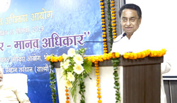 मुख्यमंत्री श्री कमल नाथ