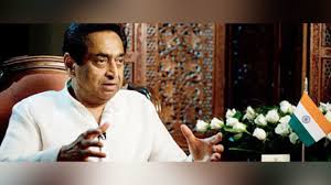 मुख्यमंत्री श्री कमल नाथ