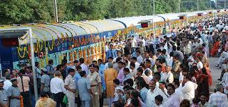 तीर्थ-दर्शन ट्रेन हबीबगंज