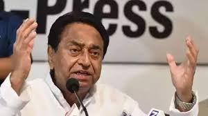 मुख्यमंत्री कमल नाथ