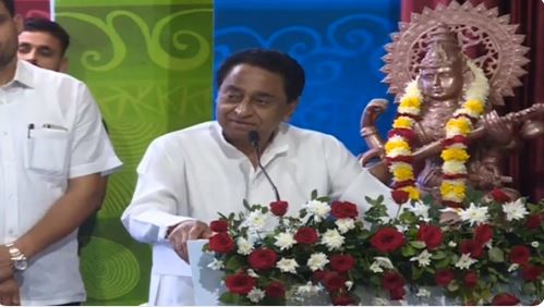 bhopal, cm kamalnath, nehru jayanti