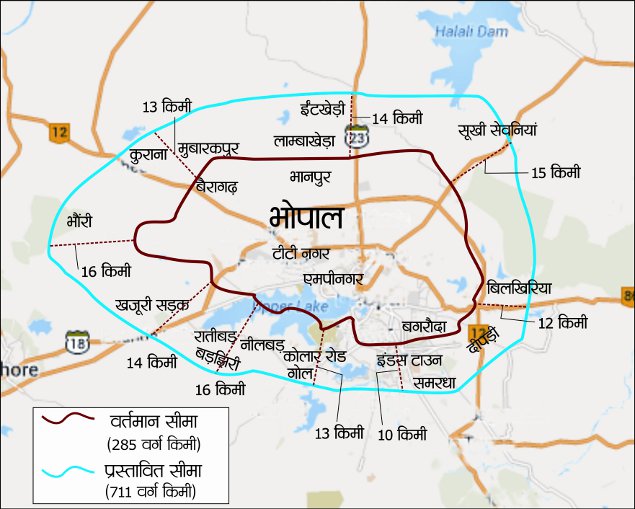 भोपाल की सीमाओं में फेरबदल ,कोलार जुड़ने के बाद 85 वार्ड