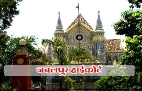 jabalpur, bhopal, Petition, body election, amendment act dismissed