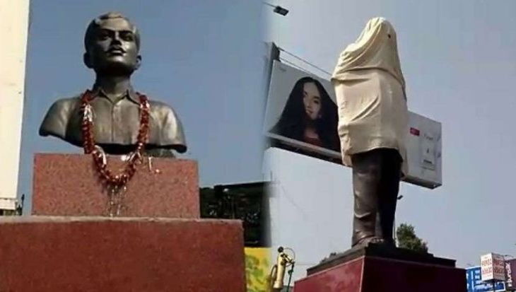 bhopal, Chandrashekhar Azad