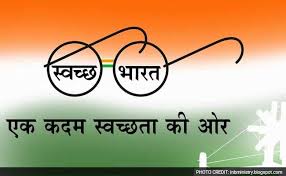 Biaora, Collector, inaugurates, cleanliness campaign, sweeping