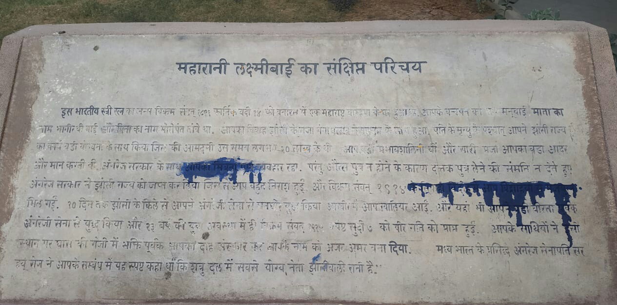 gwalior, FIR lodged, Rani Lakshmibai\