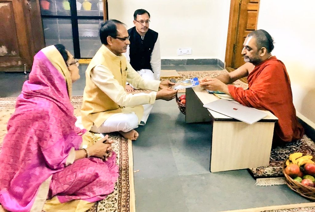 bhopal, Former Chief Minister, Shivraj Singh, Tridandi Srimannarayan Ramanuj Swamy