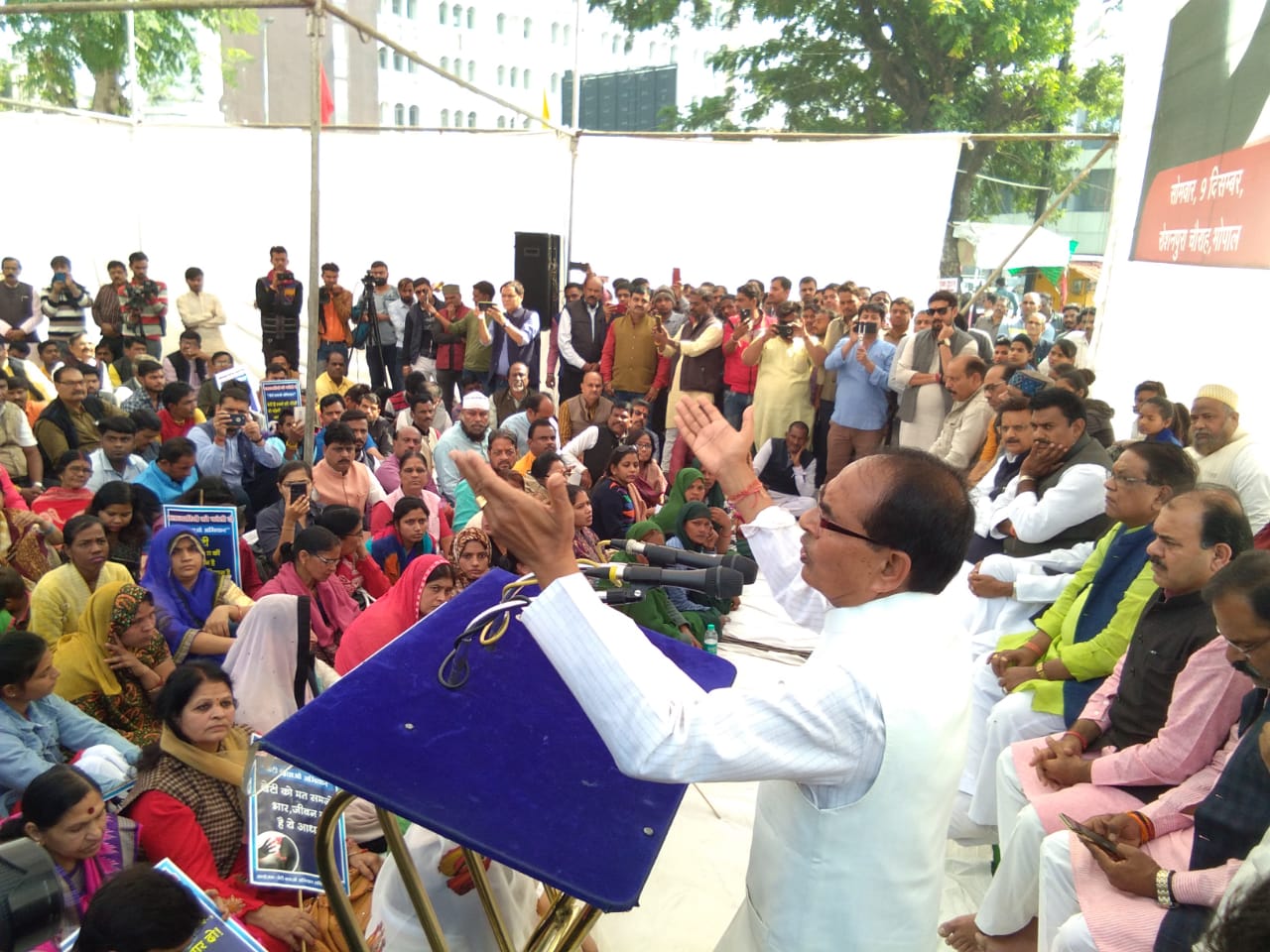 Bhopal, Shivraj ,sat on a dharna,  justice, victim