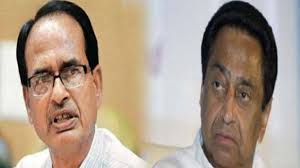 bhopal, Shivraj retaliation,  Kamal Nath