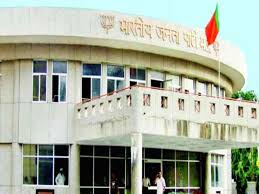 bhopal, BJP formulated strategy, surround government, public interest