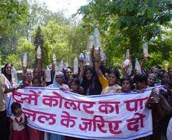 कोलार ,उपनगर होने के वावजूद विकास नहीं