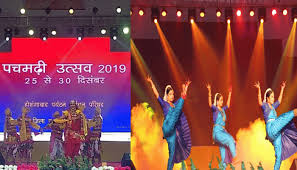 hoshangabad, Pachmarhi Festival, playback singer Ankit Tiwari 