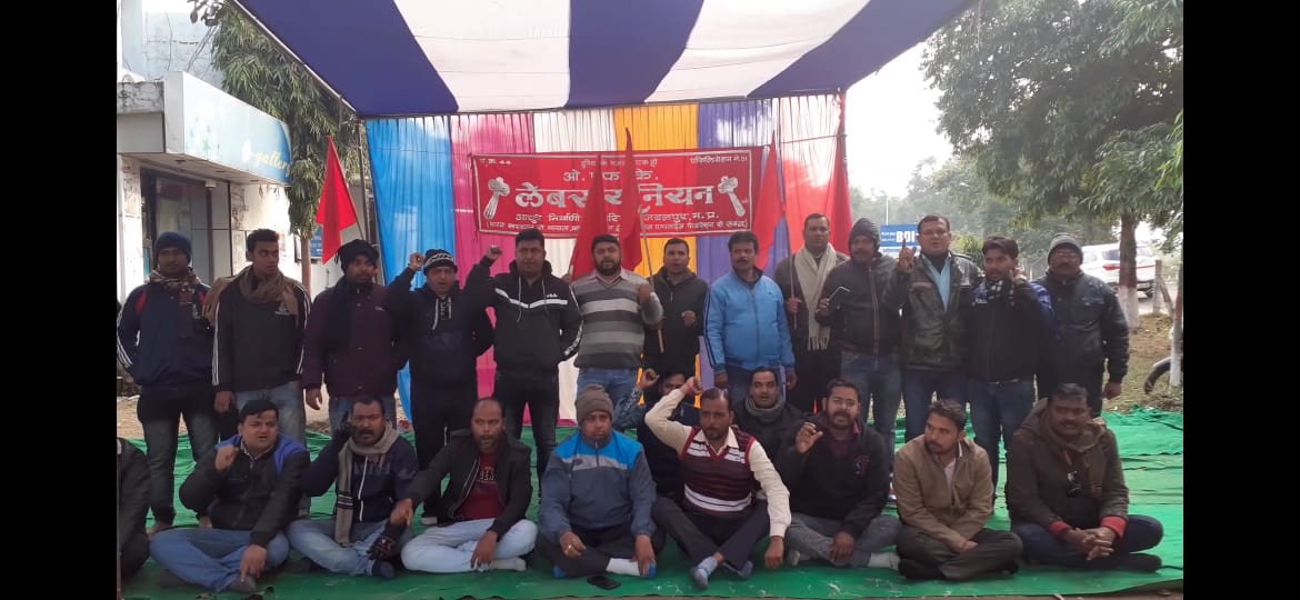 bhopal, Labor organizations, streets against , policies of the government